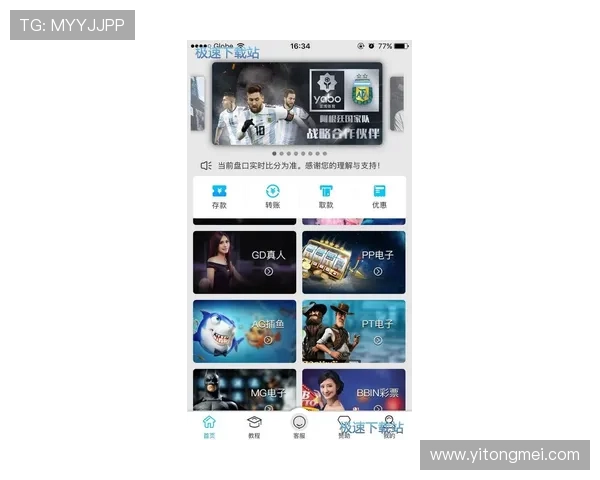 亚博体育官网app优惠活动与奖励政策，丰富你的体育娱乐生活尽享多重福利