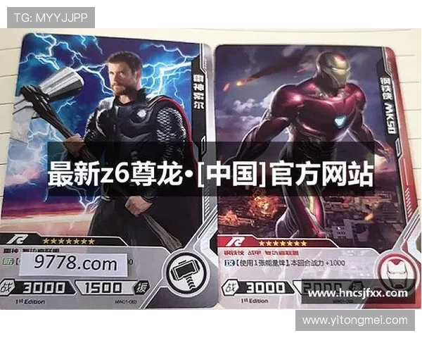 尊龙网址集团官网下载，打造全新的线上娱乐互动体验