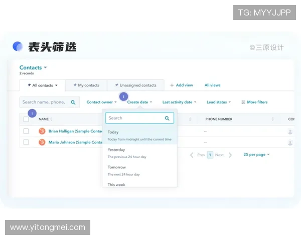 亚博体育注册中心：注册流程优化提升用户体验的实用技巧
