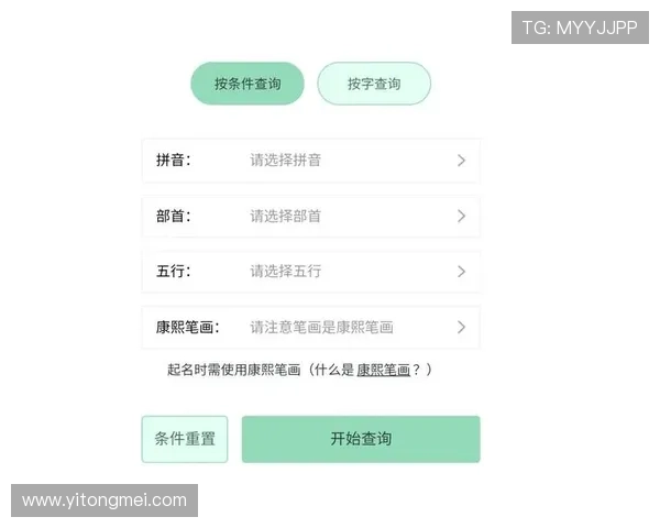 开云Kaiyun线上手机版故障排查指南，快速解决常见使用中遇到的问题