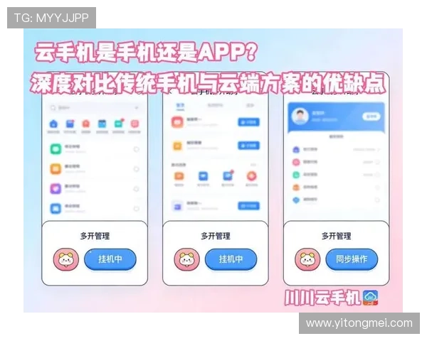 开云手机在线登录官网推荐的登录技巧与常见问题解决方法集锦