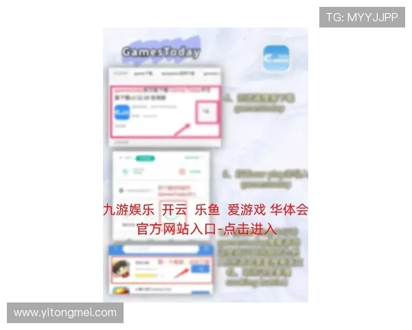开云网站入口无障碍访问指南，轻松掌握最新优惠资讯和会员服务
