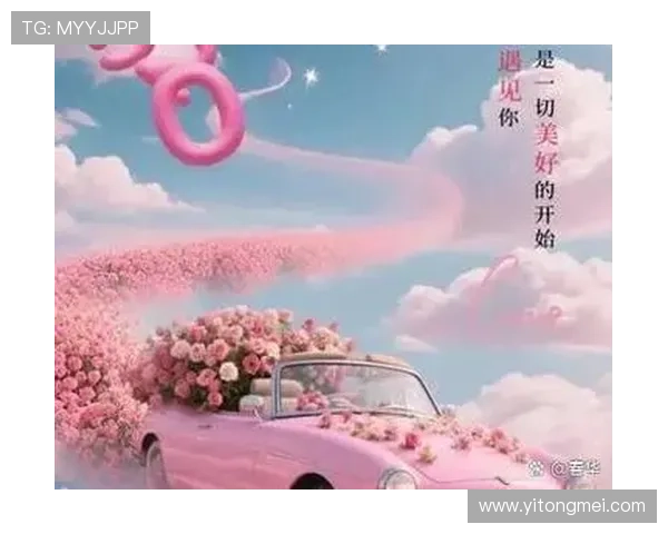 畅享开运线上官方入口，掌握最新运势信息，迎接每一天的美好未来