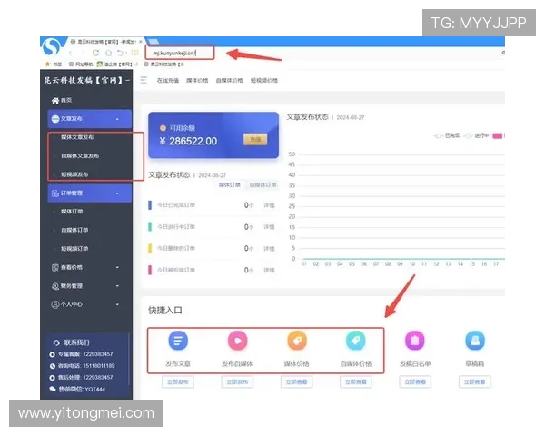 尊龙官网地址最新官方入口，确保用户安全访问官方平台的最权威渠道