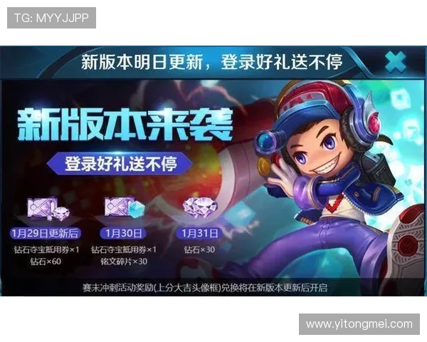 凯时官网手机版优惠活动不断，丰富奖励助力玩家轻松赢大奖