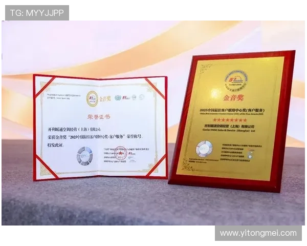 尊龙中国官方网站客户服务中心联系方式及常见问题解答汇总