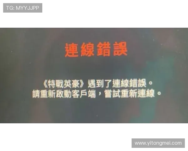 尊龙会官网会员登录网址如何快速登录及常见问题解决方案