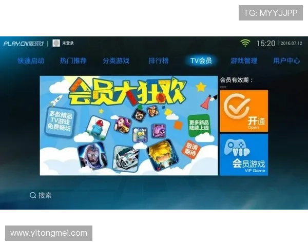 爱游戏平台网页版数据安全与隐私保护措施全面保障玩家权益
