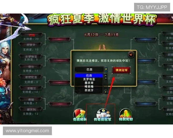 爱游戏网页版官网定期更新最新游戏内容和活动信息，确保玩家第一时间掌握游戏动态和福利机会