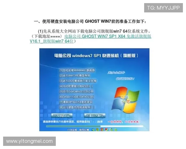 尊龙app电脑版免费下载,提供完整安装教程与常见问题解答