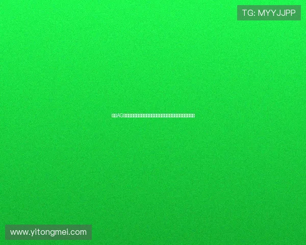 探索AG电游登录入口为世界杯球迷提供便捷安全的赛事观看与互动平台 探索AG电游登录入口为世界杯球迷提供便捷安全的赛事观看与互动平台