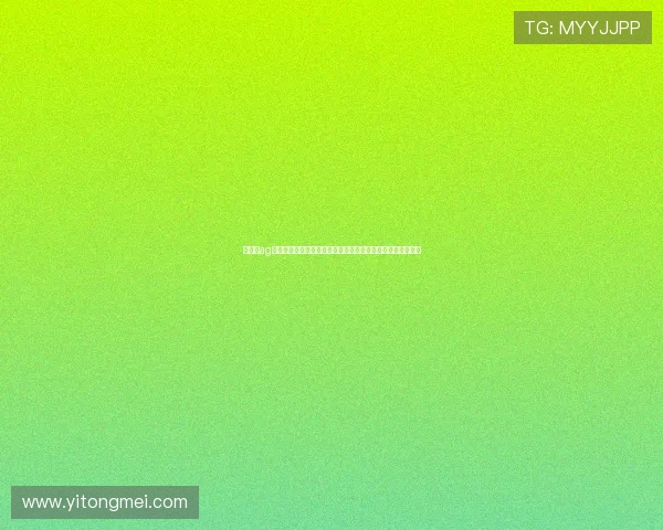 利用玩ag技巧会员登录平台，获取最新世界杯赛事分析与专业投注建议